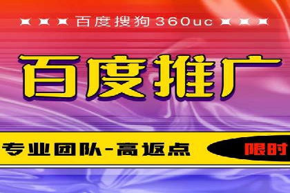 某知名品牌SEM竞价推广的转型之路