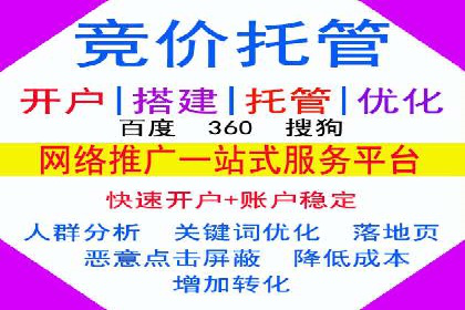 百度推广代理商助力企业实现精准营销